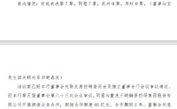 渝农商行：同意与重庆三峡融资担保集团开展担保业务合作，担保合作额度60亿元，合作期限2年