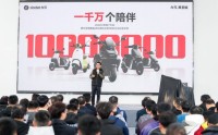 九号达成1000万台里程碑，见证中国智能两轮出行新阶段