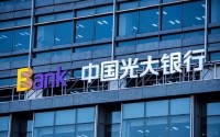 风控背景高管增至4位，7.2万亿中国光大银行意欲何为？56岁杨文化内部晋升党委委员，兼任科技子公司董事长
