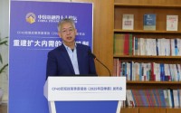 黄益平：提高居民收入、完善社会保障是促消费的关键