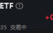 港股起风了？自带哑铃策略的——香港大盘30ETF（520560）盘中拉升2.5%，机构：本轮港股或将走出超级长牛！