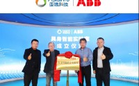 亚信科技、ABB机器人联合成立“具身智能实验室”共筑Physical AI新范式