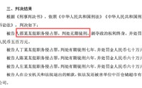 中百集团多重问题集中爆雷，2.19亿职务侵占案判决落地，八年财报失真、30家门店关停