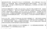“蛇吞象”！邵氏兄弟46亿元豪购华人文化麾下正午阳光等核心资产