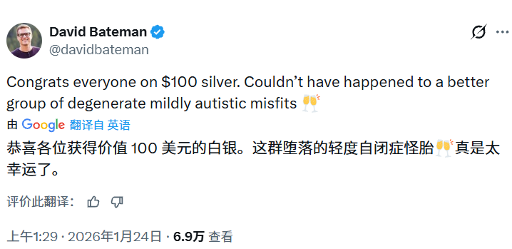 10亿美元、1269万盎司白银,这个男人提前一年押注贵金属赚翻了!