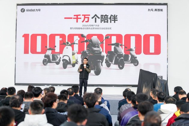 九号达成1000万台里程碑,见证中国智能两轮出行新阶段