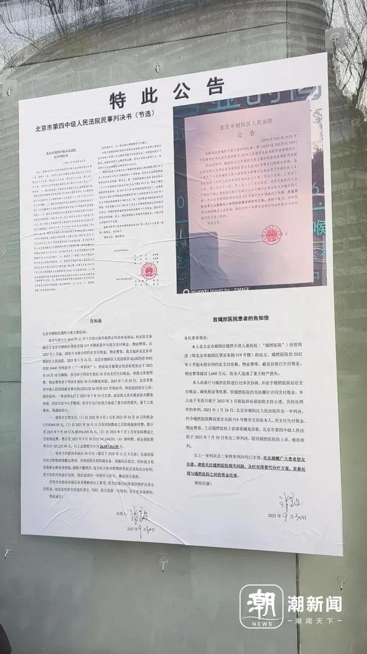 李亚鹏一夜带货超7500万元，自认缺点太多