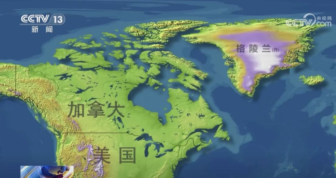 手握3.6万亿美债,美国最大“债主”开始“卖出美国”,能否遏制特朗普的格陵兰岛野心?