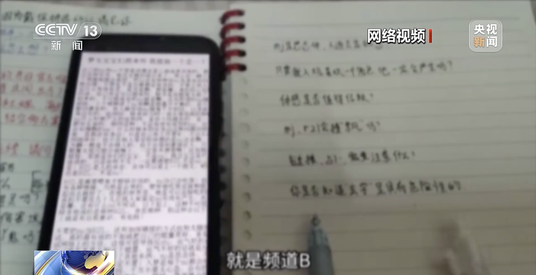 央视曝光:致命游戏“梦回大唐”正通过学生社交群扩散