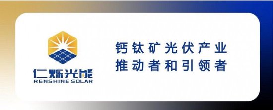 太空光伏概念股爆发：如何掘金钙钛矿这条主线？
