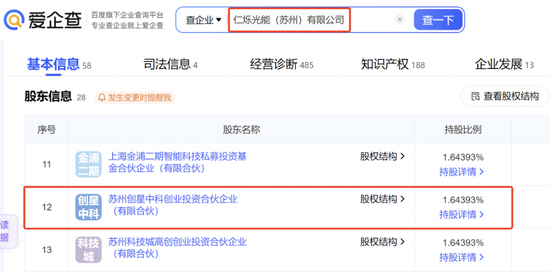太空光伏概念股爆发：如何掘金钙钛矿这条主线？