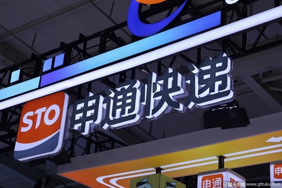 申通快递2.8亿股权纠纷:草莽创业史,该如何清算“婚姻股”?