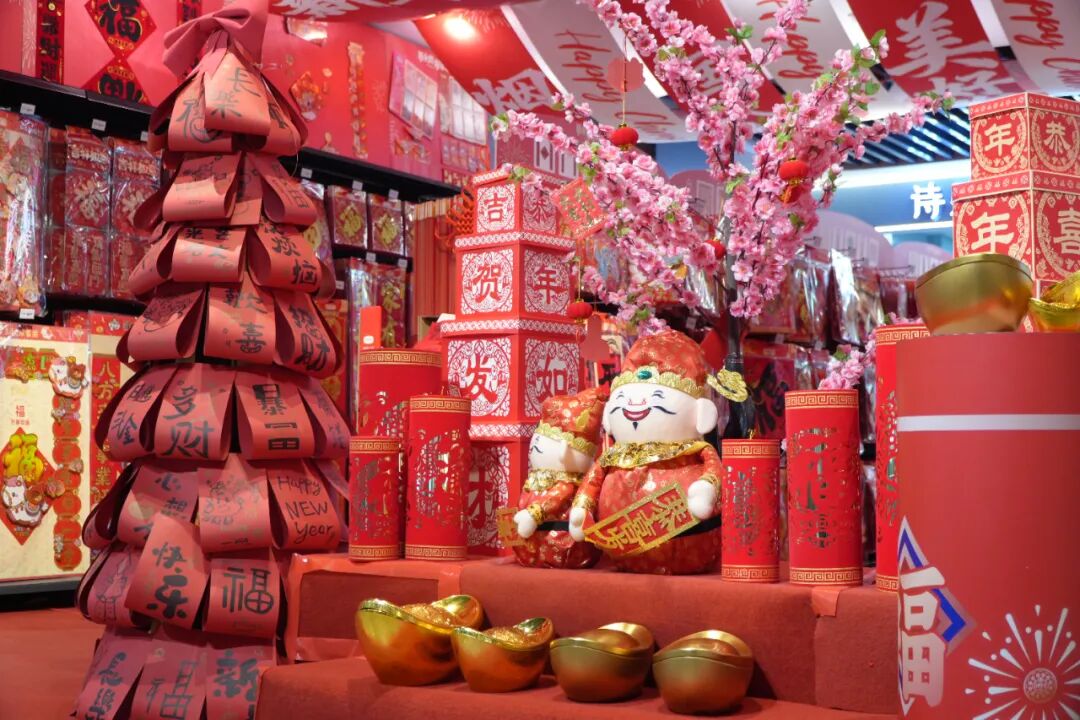 永辉年货节“喜市”火爆出圈：IP赋能+创意新品，年味装进购物车