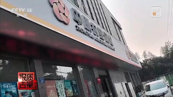 每周质量报告丨未定损就签字、没受灾也赔付 惠农保险理赔怎成一笔“糊涂账”？