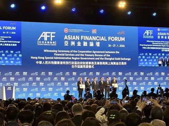 李家超:未来3年香港将黄金仓储增加至2000吨