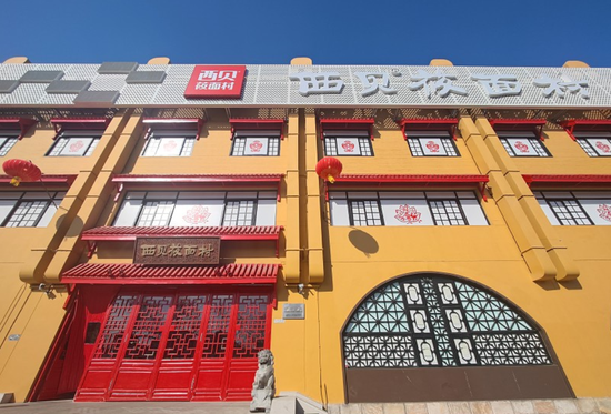 贾国龙自认“爹味儿”重，不再打造个人IP！西贝获新融资，曾计划2026年上市