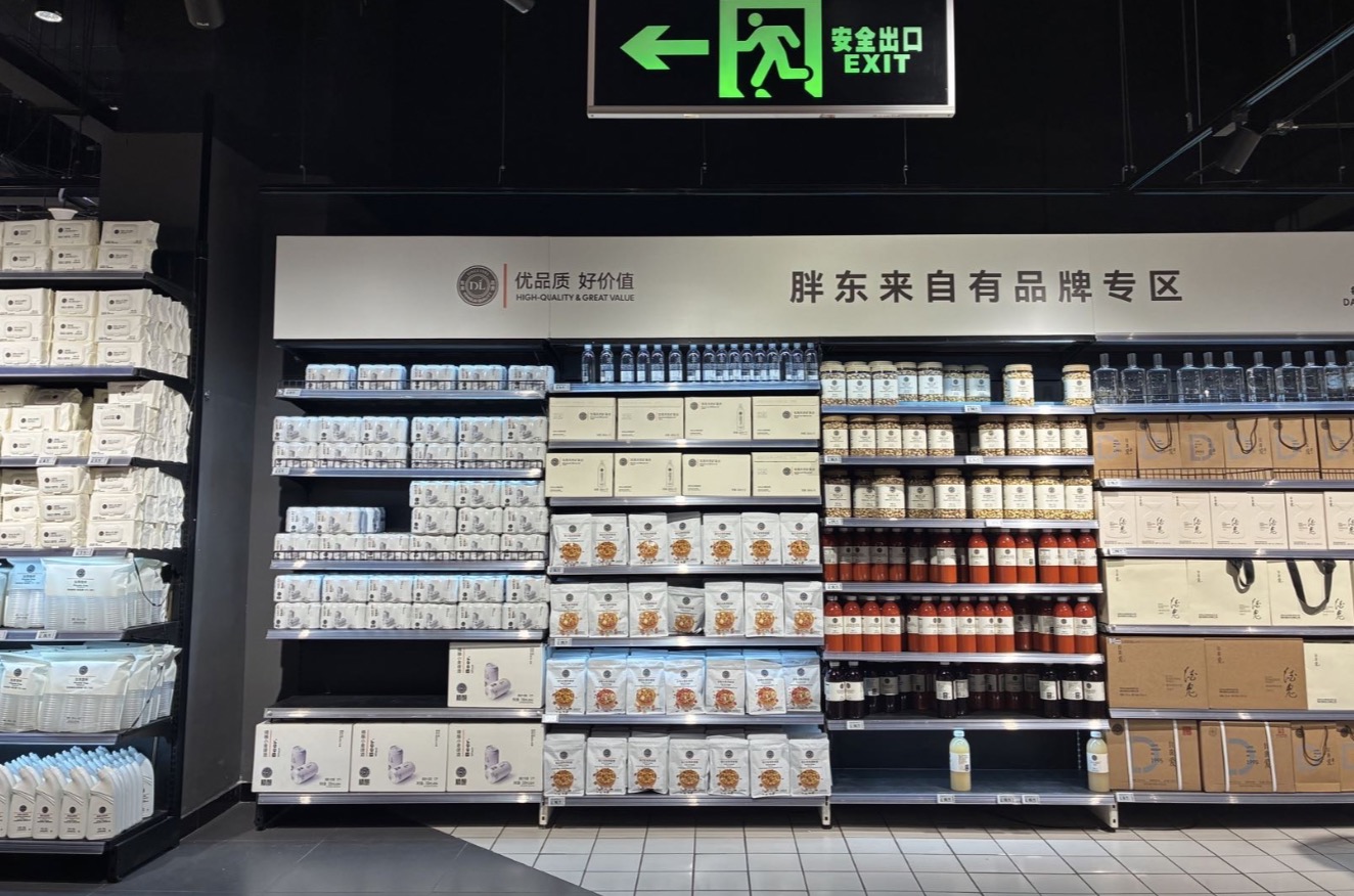 于东来，不灵了？