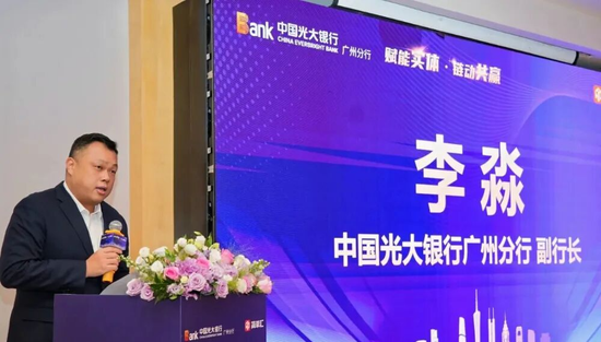 光大银行中高层人事调整 新任一党委委员