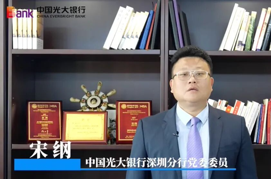 光大银行中高层人事调整 新任一党委委员