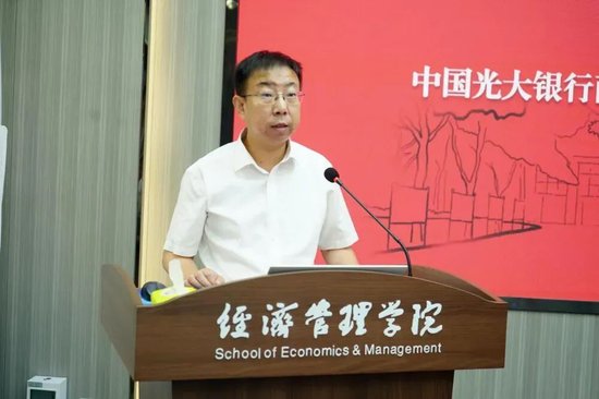 光大银行中高层人事调整 新任一党委委员