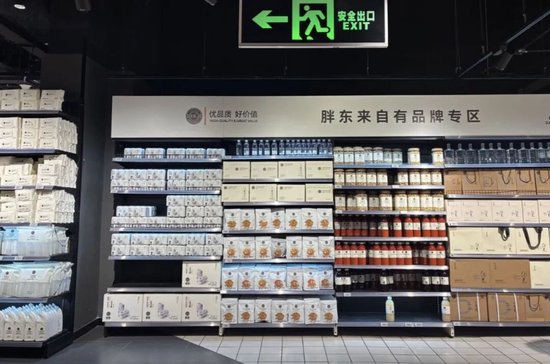 于东来，不灵了