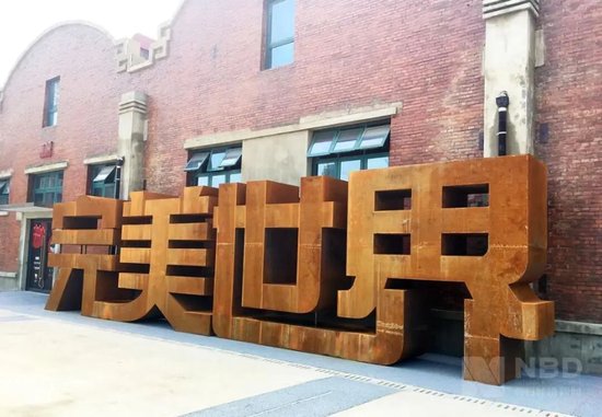 从爆款制造者到踩空ACG赛道,完美世界过去一年究竟溃败在了哪里?