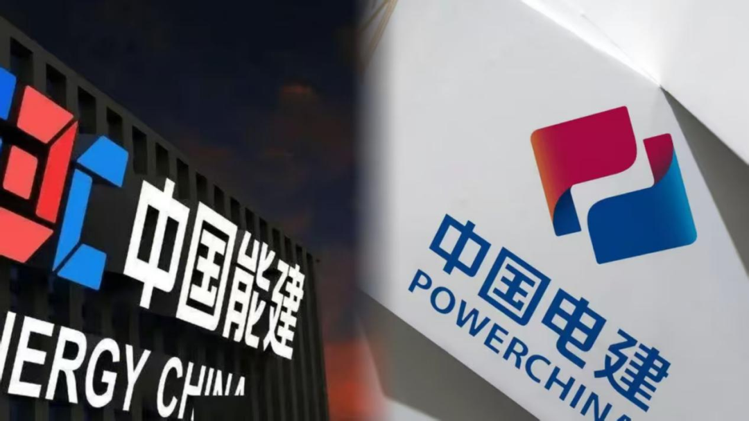 中国电建、能建揽下2.8万亿订单,钱往哪里去?