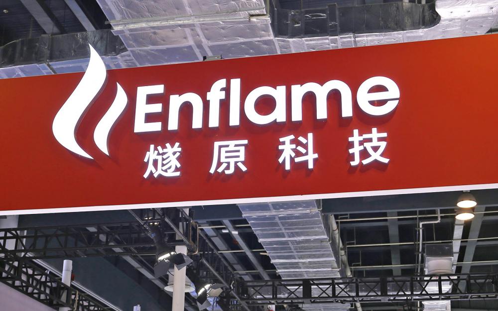 燧原科技科创板IPO获受理 腾讯系AI芯片独角兽冲刺科创板