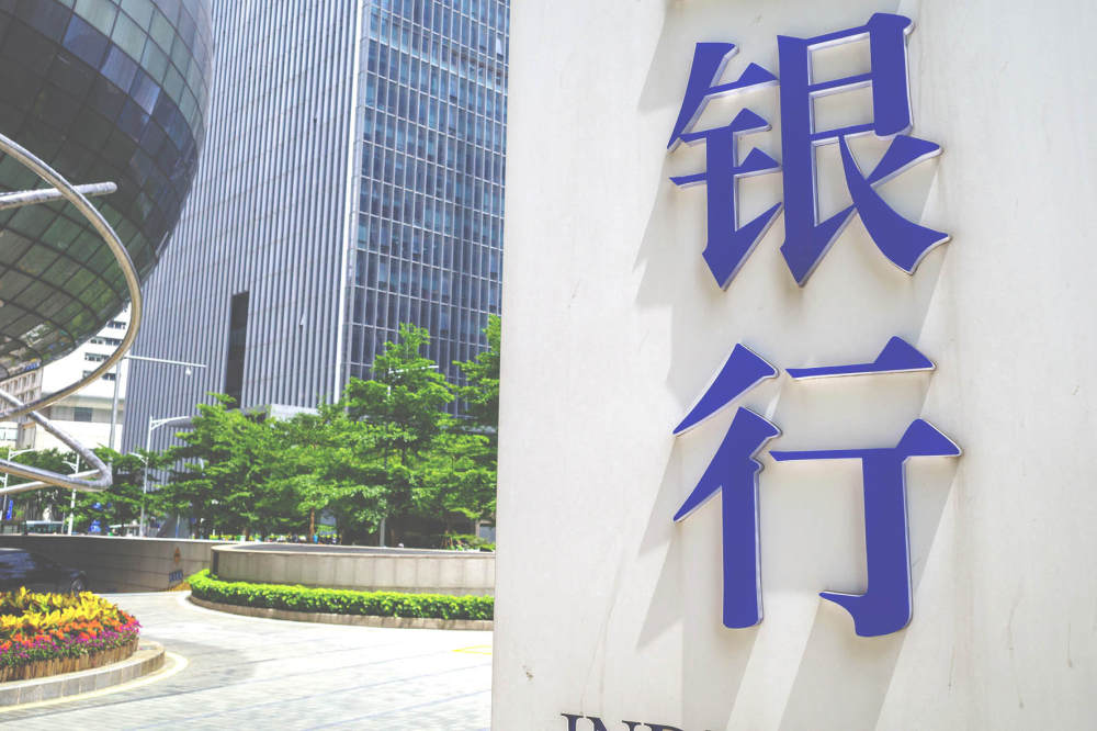 广东中小银行“减量提质”加速：兼并重组潮起，差异化谋突围