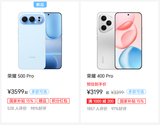 换帅一年，荣耀沦为“Others”