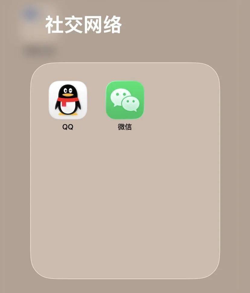 马化腾摘掉了“紧箍咒”