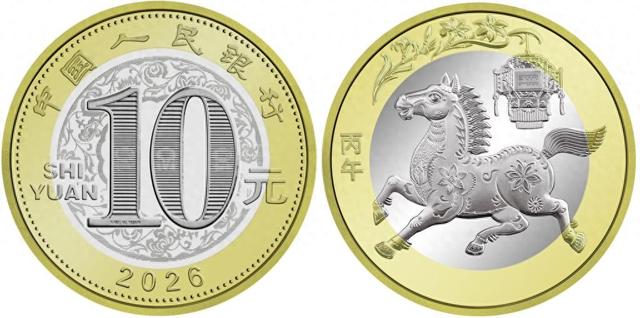 马年纪念钞热度远高于纪念币，北京、上海、河北等地兑换进度超95%