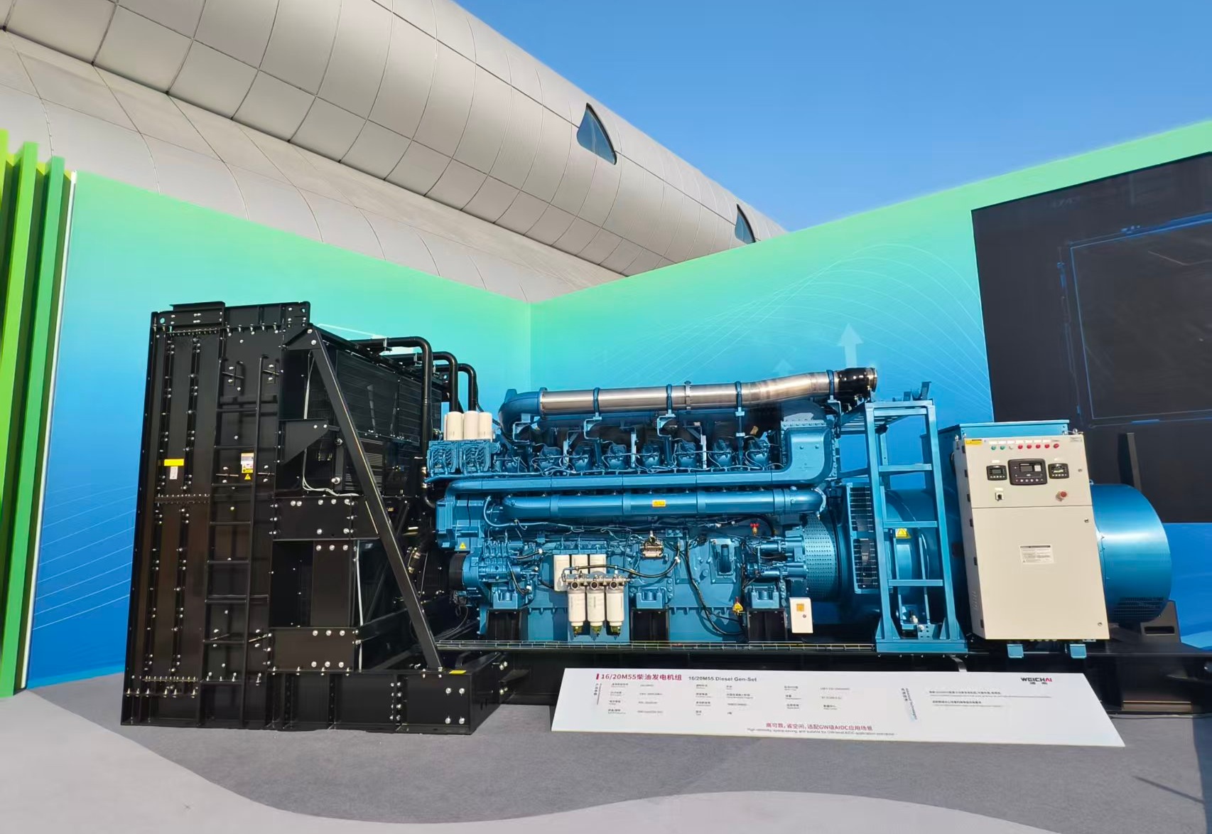 潍柴动力股价新高背后:乘上AI的东风?