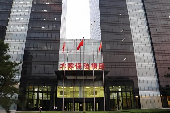 大家财险2025年业绩飘红,拟增资15亿强化资本