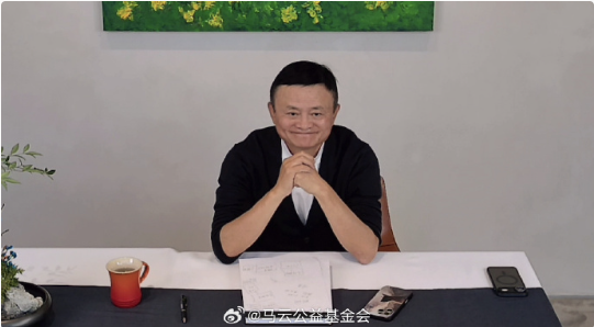 马云最新发声谈AI
