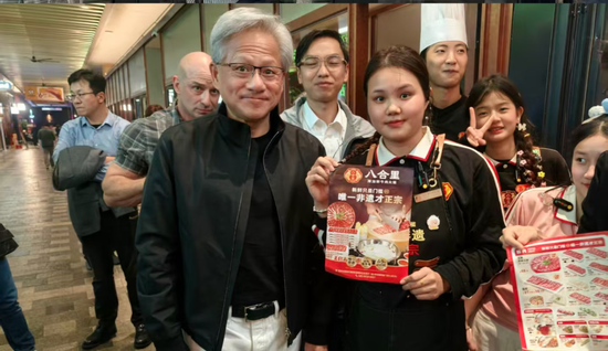 现场视频来了!黄仁勋已到深圳,现身公司楼下,“周边经济链”浮现!