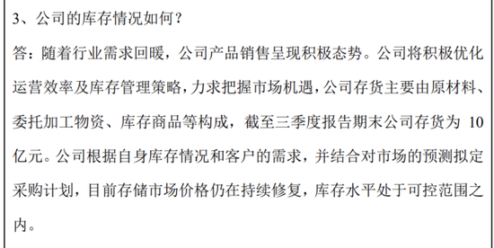 投资GPU公司遭反噬,东芯股份亏损加剧,Wi-Fi业务持续烧钱