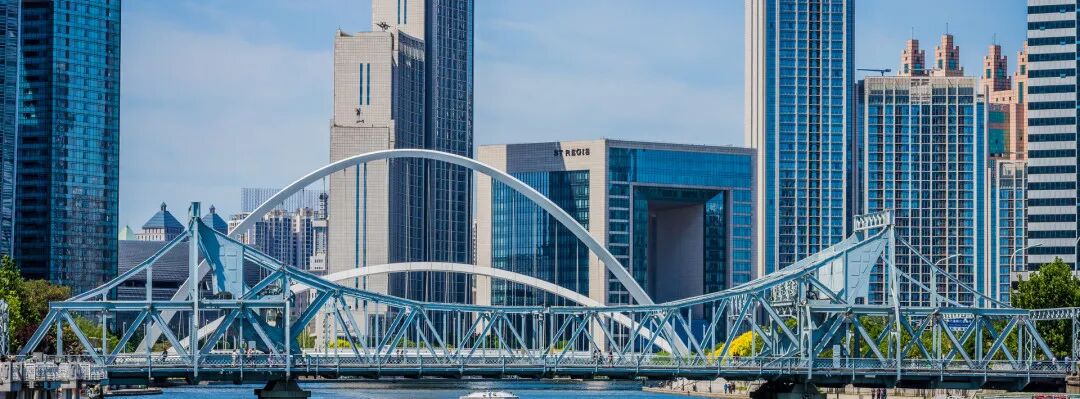 关注地方两会 | 天津明确年度发展目标与八项重点工作:系统推进重点领域改革,深化国资国企改革