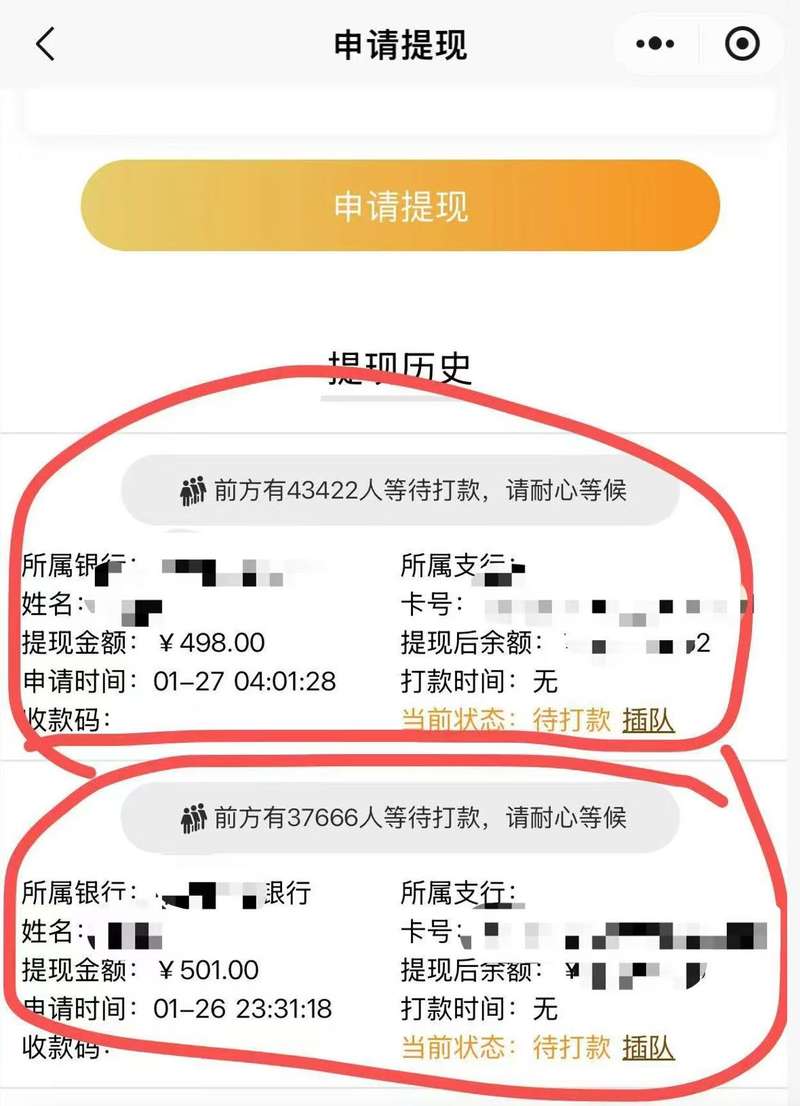 金价大涨投资者却血本无归?水贝金店杰我睿的黄金“对赌”游戏浮出水面