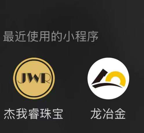 金价大涨投资者却血本无归?水贝金店杰我睿的黄金“对赌”游戏浮出水面