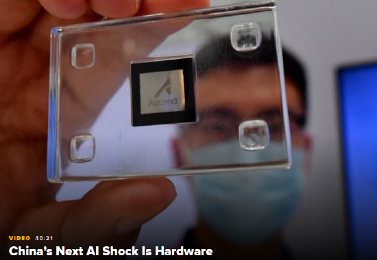 中国人工智能芯片领域的“四小龙”或将造就下一个DeepSeek时刻