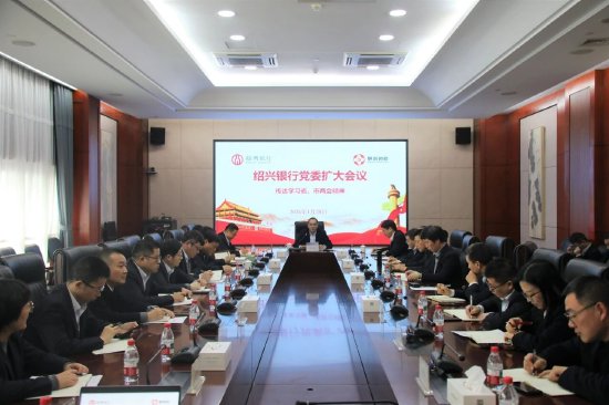 戚力壮已出任绍兴银行党委书记