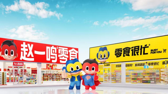 9年，2万家店：鸣鸣很忙靠“高质价比”切入大众市场成量贩零食“第一股”