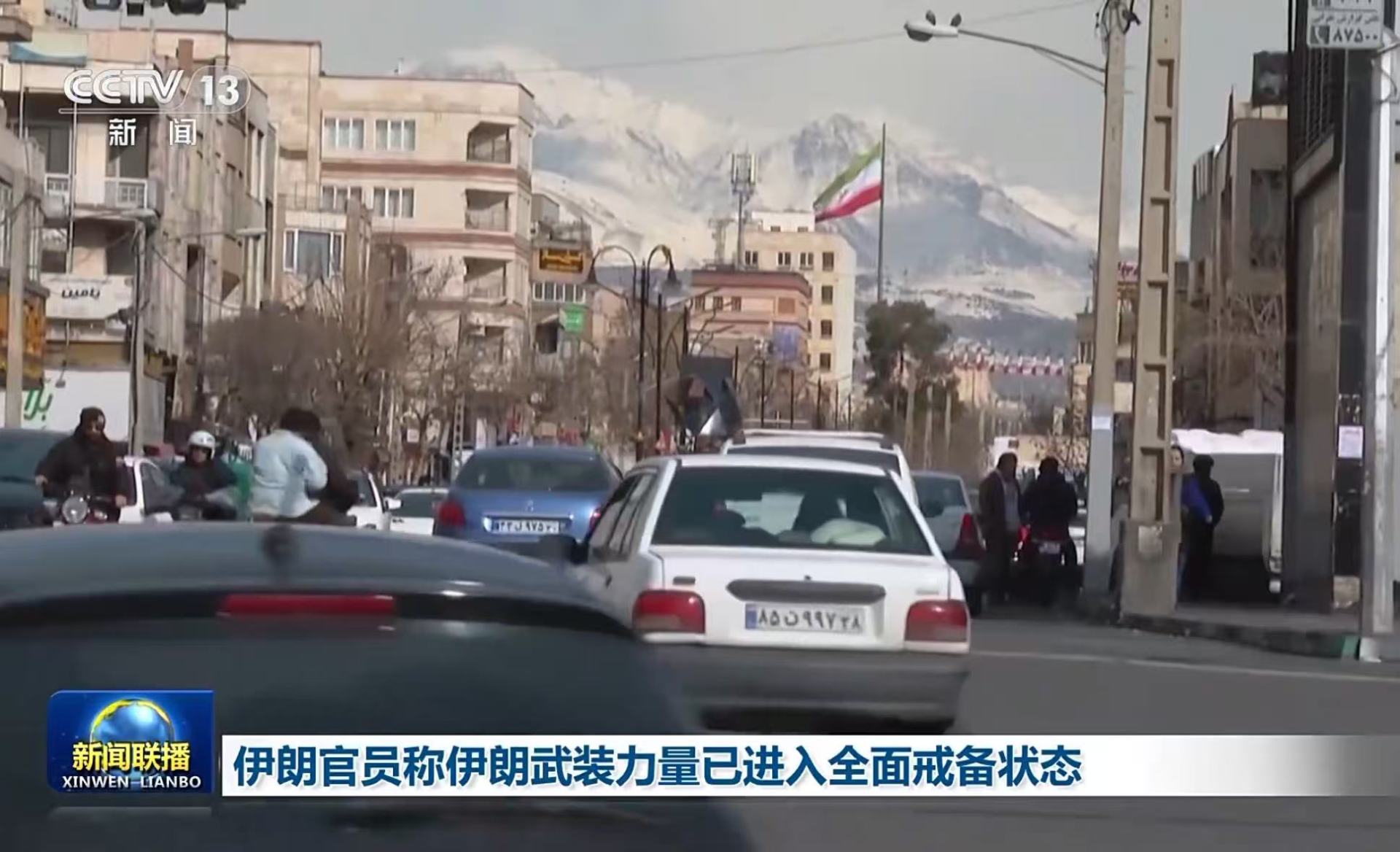 美国大军逼近！美媒：伊朗拒绝就民用铀浓缩和导弹项目妥协！伊朗外长称伊武装力量“随时准备扣动扳机”