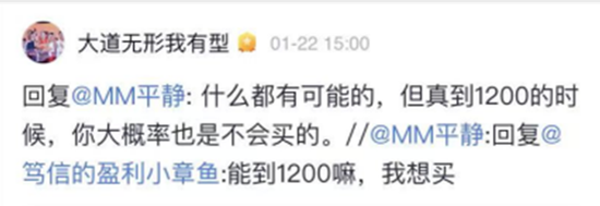 飞天茅台涨至1610元,白酒股集体反弹,段永平:茅台当前股价不贵