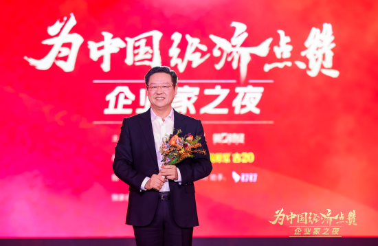 珍酒李渡吴向东:希望白酒不仅深耕中国也能走向国际舞台