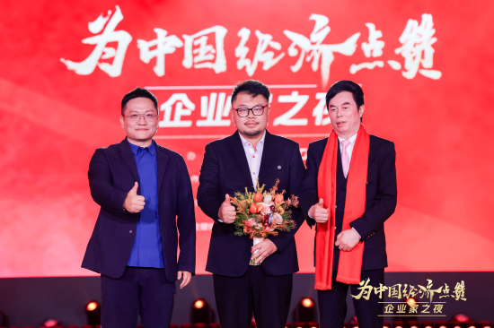 尹烨与高德康为韩璧丞见证荣誉时刻，2025企业家之夜举行