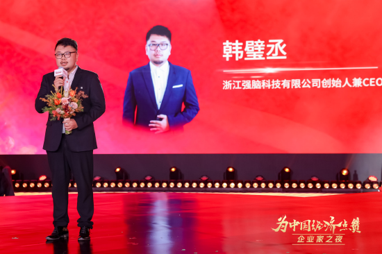 强脑科技韩璧丞:做脑机接口技术不是为了创造契机,而是希望能够修复那些被命运中断的日常