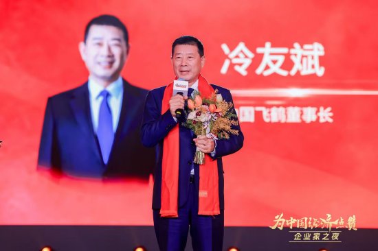 冷友斌谈飞鹤使命：一群人、一件事、一辈子、一直干、干到底