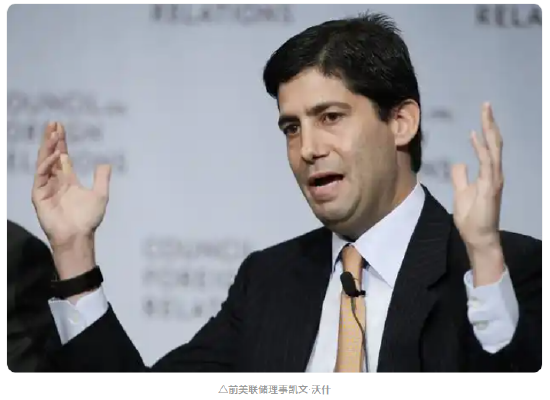 特朗普与前美联储理事沃什会面